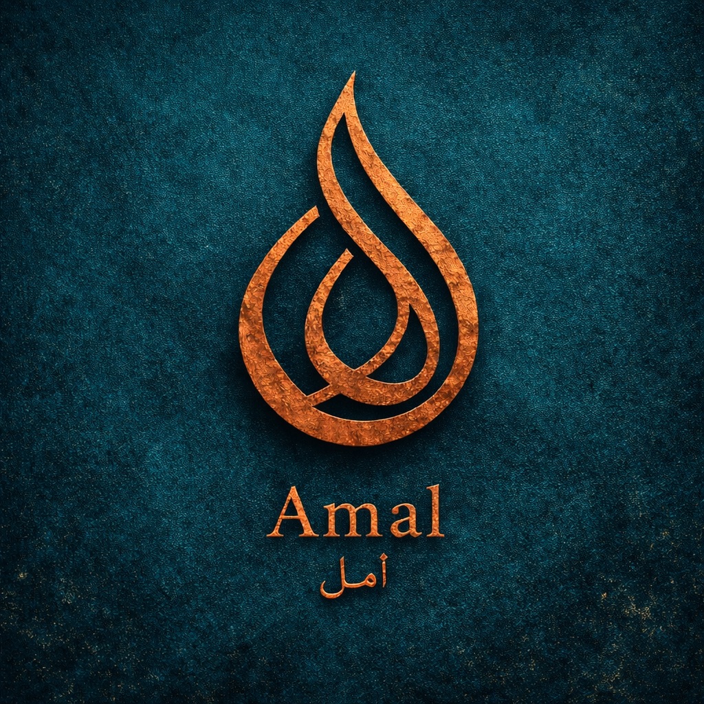 AMAL